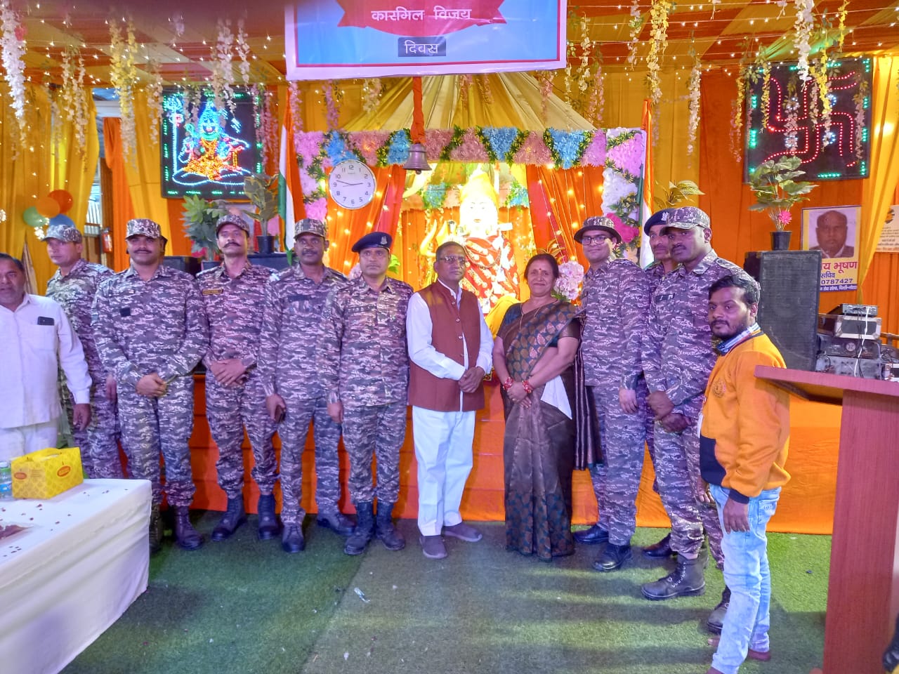 Kargil Vijay Diwas